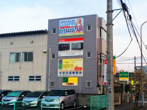 選挙看板04.jpg